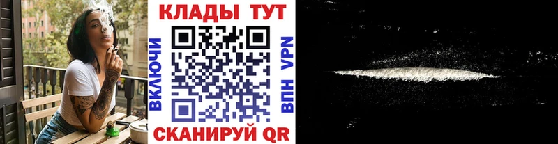 Где купить наркоту Трёхгорный МАРИХУАНА Меф СОЛЬ ГАШ