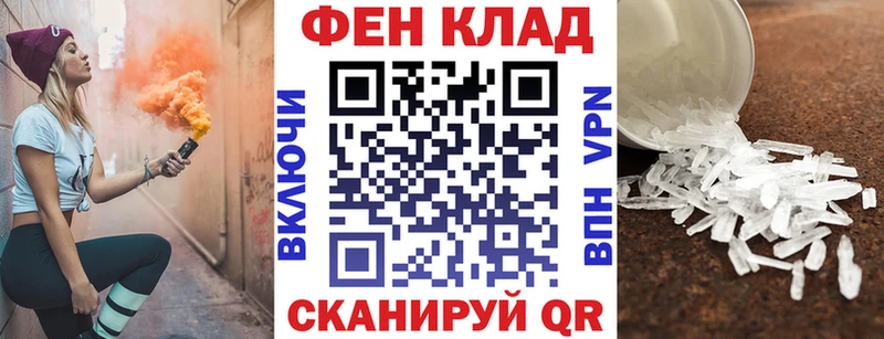 Амфетамин Розовый  Трёхгорный 