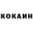 Кетамин VHQ Fahad Khanzada