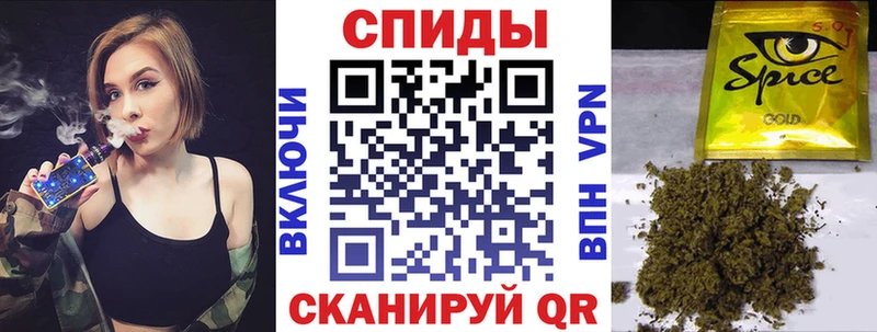 Бутират BDO  Трёхгорный 