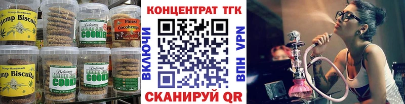 Cannafood конопля  как найти закладки  Трёхгорный 