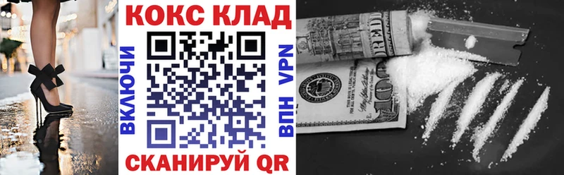 COCAIN Columbia  Трёхгорный 