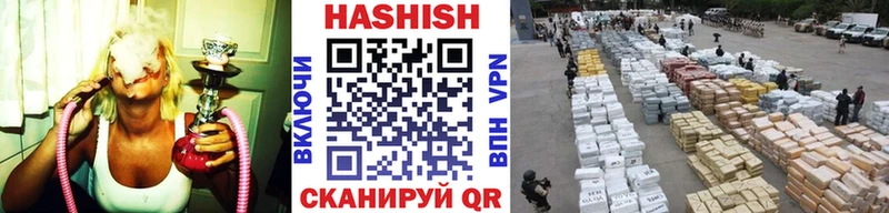 ссылка на мегу как зайти  Трёхгорный  ГАШ 40% ТГК 