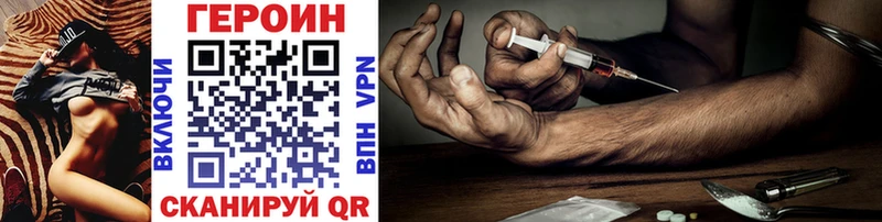 мега ссылки  Трёхгорный  Героин Heroin 