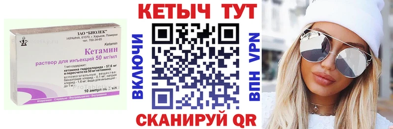 МЕГА как войти  Трёхгорный  Кетамин ketamine 