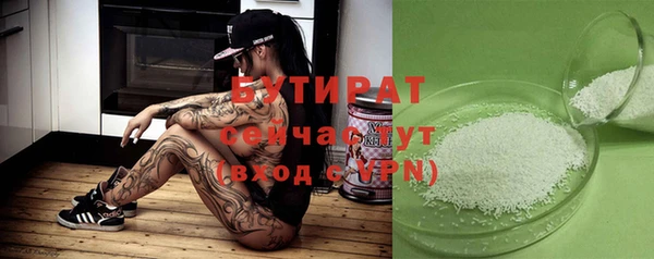 молекула духа Балахна