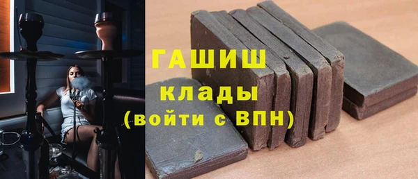 молекула духа Балахна