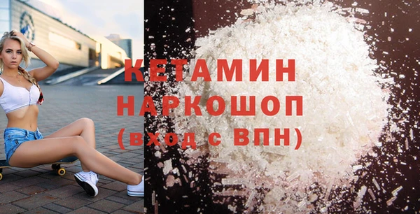 молекула духа Балабаново