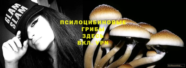 альфа пвп VHQ Заволжск