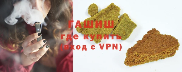 молекула духа Балахна