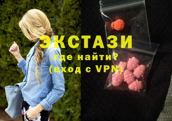 мдма Заводоуковск