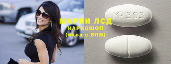 марки lsd Баксан