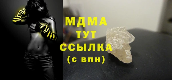 молекула духа Балабаново