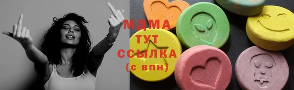 марки lsd Баксан