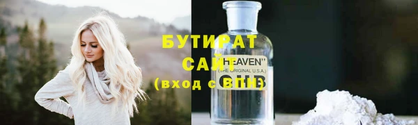 молекула духа Балабаново