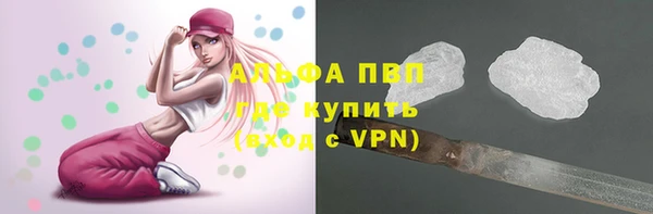молекула духа Балабаново