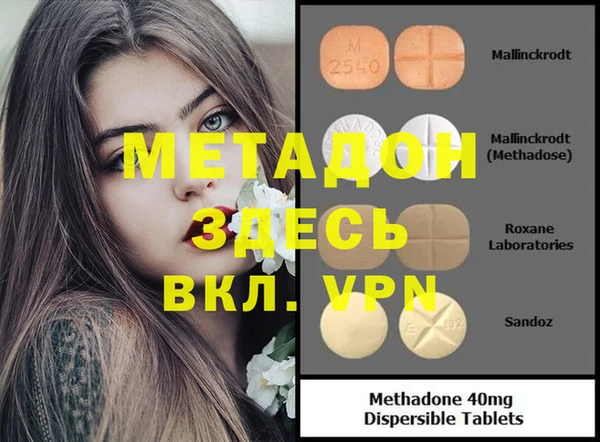 марки lsd Баксан