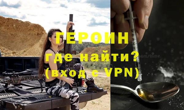 альфа пвп VHQ Заволжск