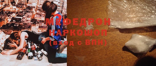 молекула духа Балабаново
