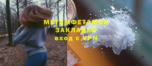 молекула духа Балабаново