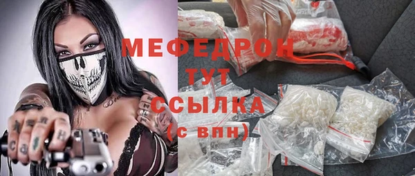 молекула духа Балабаново