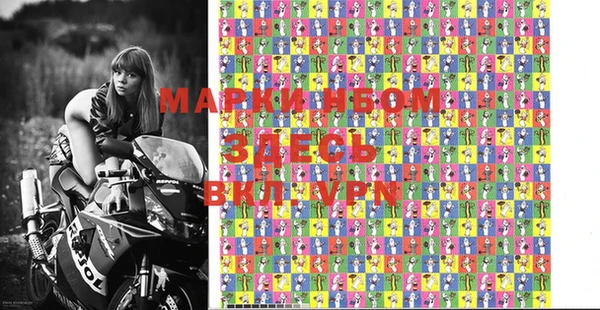 марки lsd Баксан