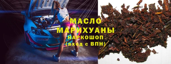 мдма Заводоуковск