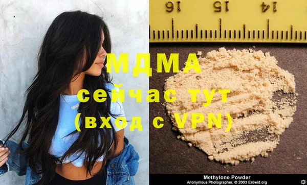 молекула духа Балахна