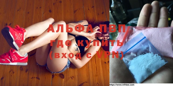 альфа пвп VHQ Заволжск