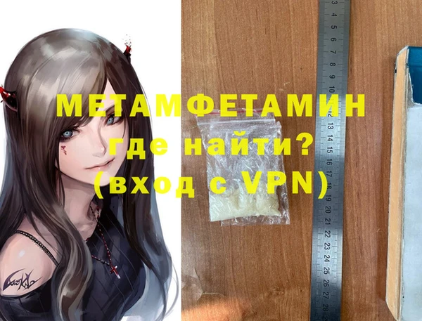 молекула духа Балахна