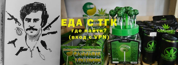 молекула духа Балахна