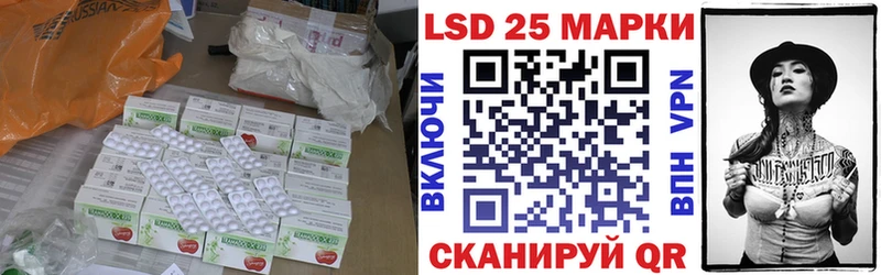 Лсд 25 экстази ecstasy  blacksprut   Трёхгорный  наркотики 