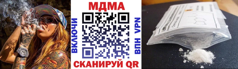 omg онион Трёхгорный МДМА кристаллы