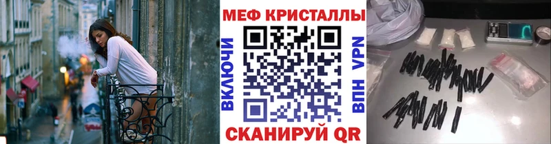даркнет как зайти  Трёхгорный  Мефедрон кристаллы  МЕГА ONION 