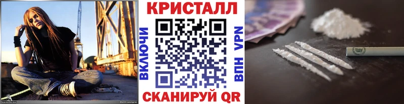 Метамфетамин Methamphetamine  кракен вход  Трёхгорный  продажа наркотиков 